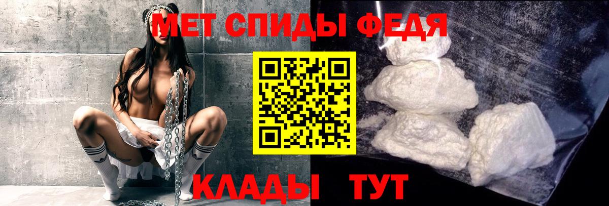 Первитин винт Тверь