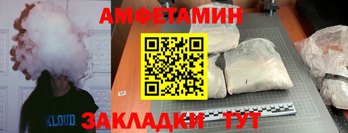 Тверь  Метамфетамин пудра  Вход с VPN 