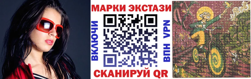Марки N-bome 1500мкг  кракен как зайти  Тверь 
