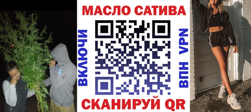 Дистиллят ТГК Wax  Тверь 