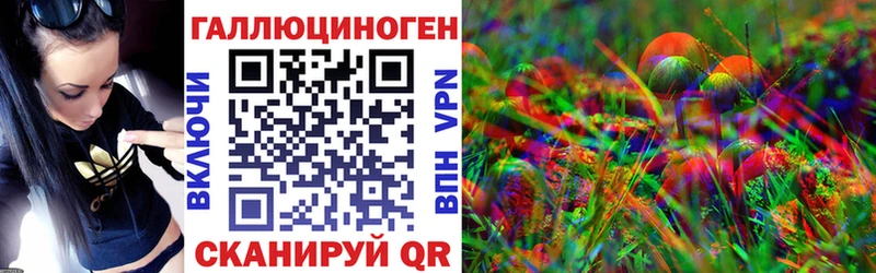 Галлюциногенные грибы Magic Shrooms Тверь