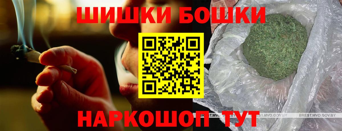 Шишки марихуана Ganja Тверь